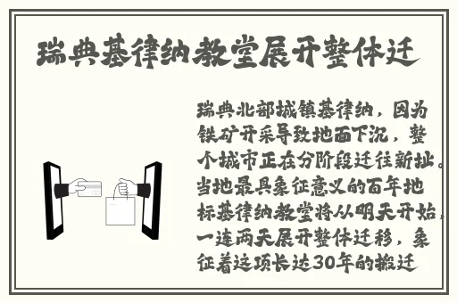 国产沙发午睡碎花连衣裙提取密码